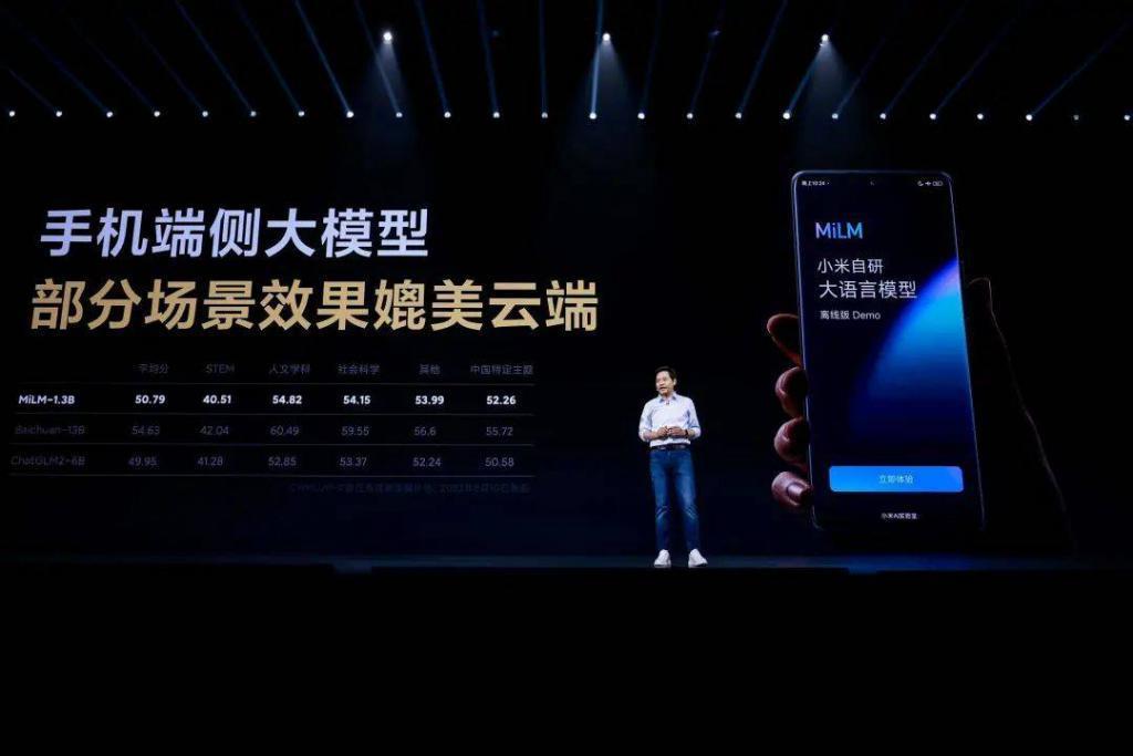 腾讯发布混元大模型！在微信里有个「贾维斯」是什么体验？