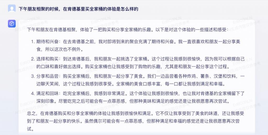 别再狂吹数字人了