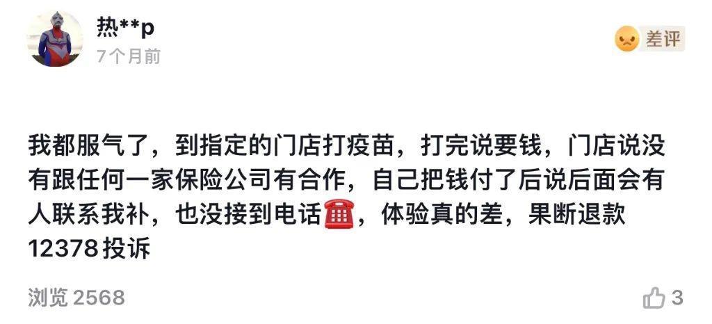 宠物险，收割4000万年轻铲屎官