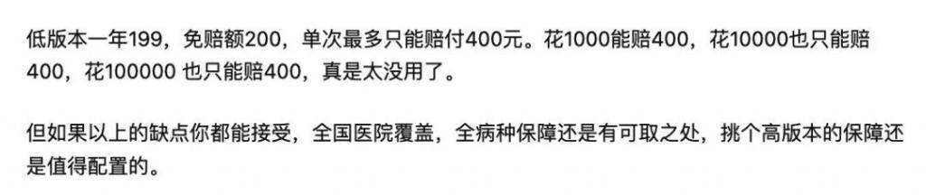 宠物险，收割4000万年轻铲屎官