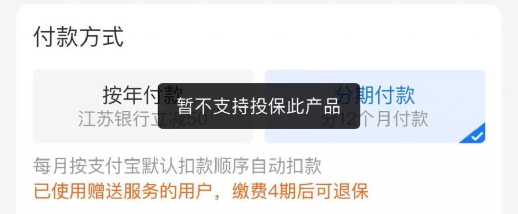 宠物险，收割4000万年轻铲屎官