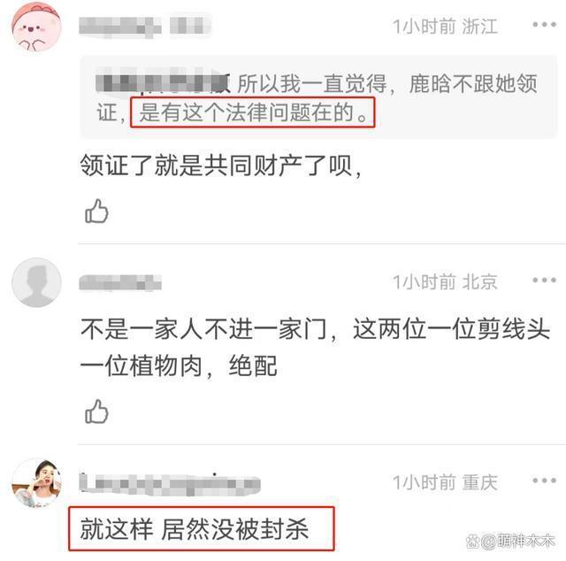 关晓彤奶茶案再曝新进展！加盟商催促关少曾还钱，呼吁查税