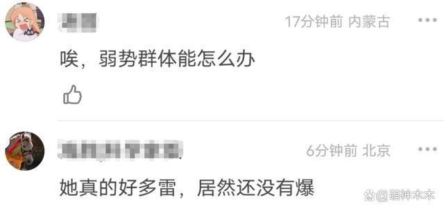 关晓彤奶茶案再曝新进展！加盟商催促关少曾还钱，呼吁查税