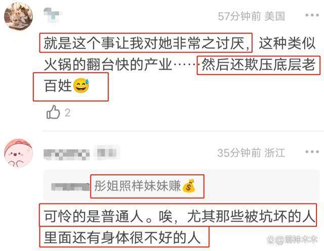 关晓彤奶茶案再曝新进展！加盟商催促关少曾还钱，呼吁查税