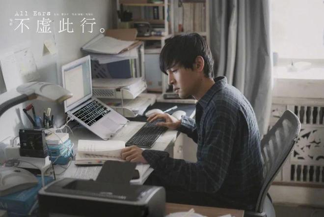 这部电影，让胡歌成为影帝