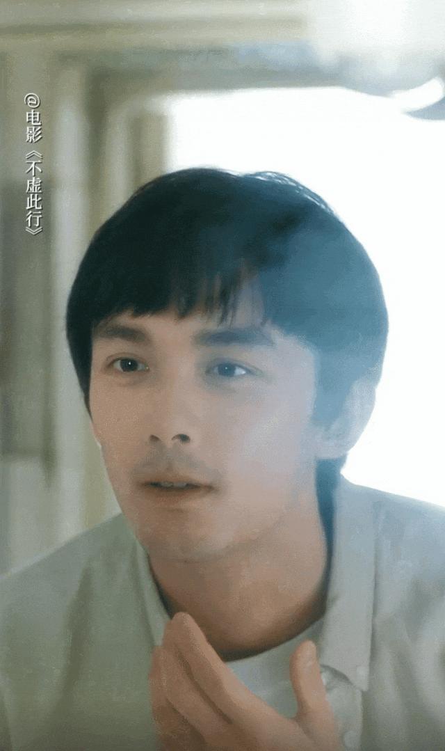 这部电影，让胡歌成为影帝