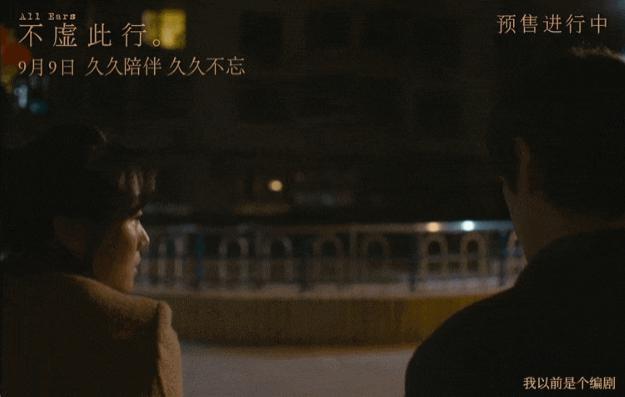 这部电影，让胡歌成为影帝