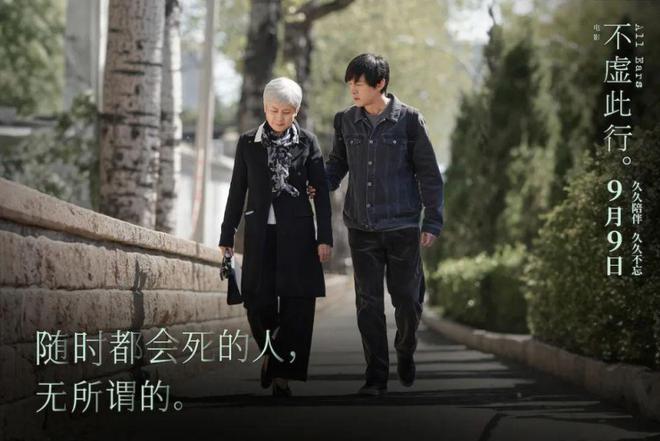 这部电影，让胡歌成为影帝