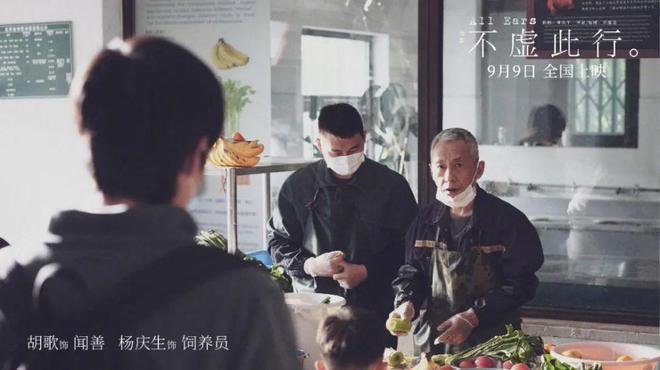 这部电影，让胡歌成为影帝