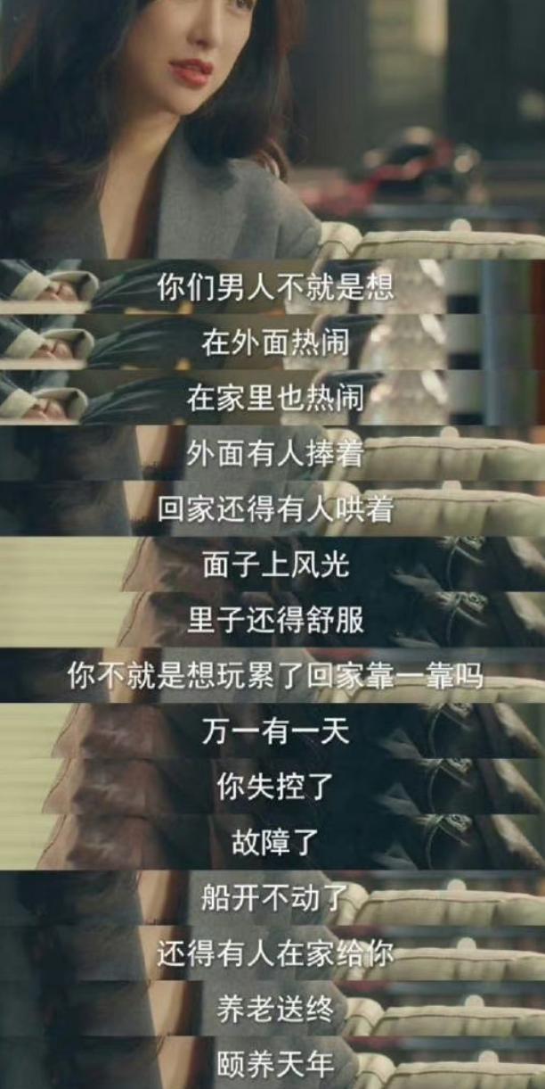 开播拿下收视冠军，白百何上大分！