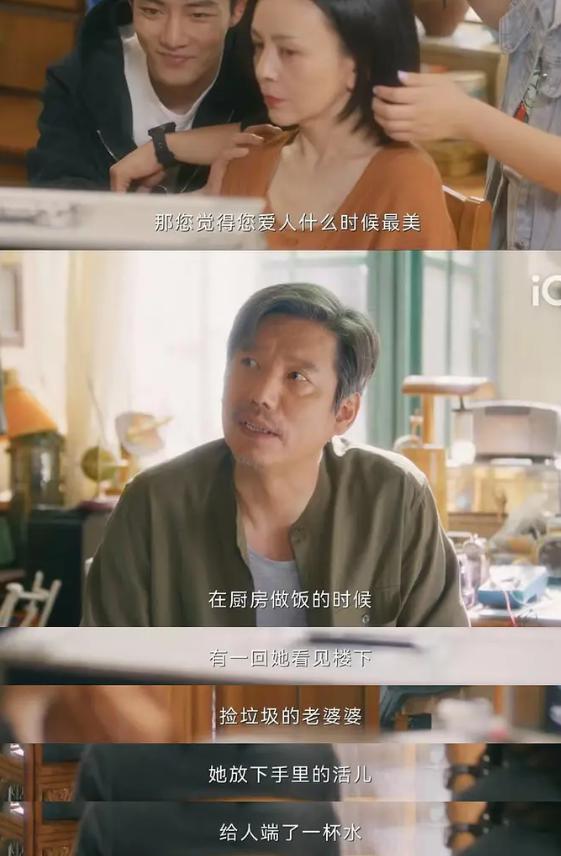 开播拿下收视冠军，白百何上大分！