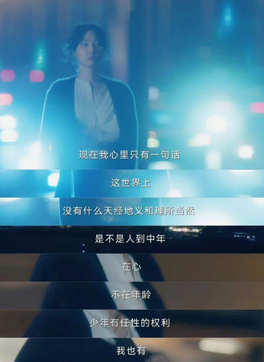 开播拿下收视冠军，白百何上大分！