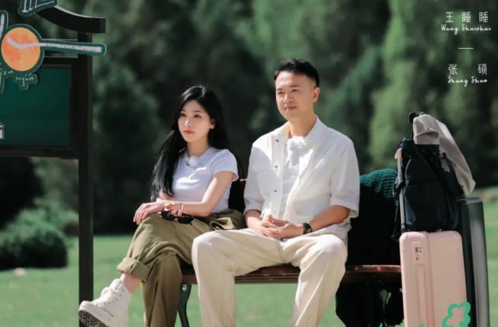 她的婚姻也要完蛋啦？