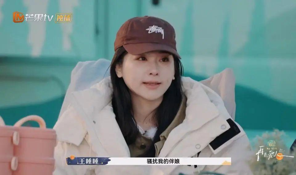 她的婚姻也要完蛋啦？