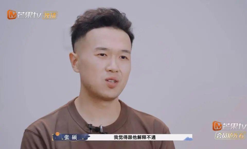 她的婚姻也要完蛋啦？