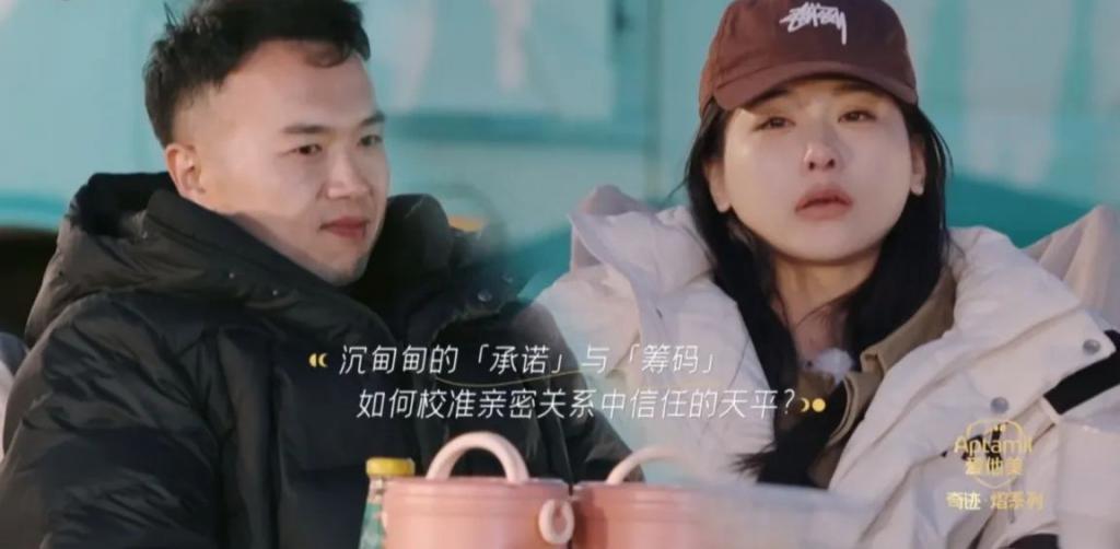 她的婚姻也要完蛋啦？