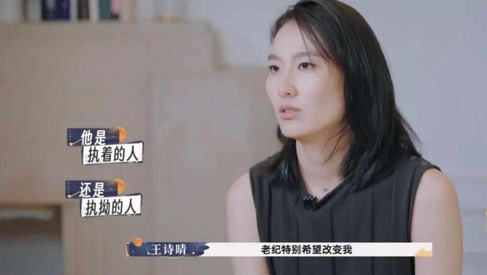 她的婚姻也要完蛋啦？