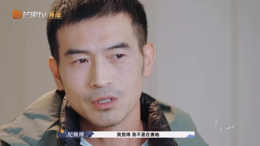 她的婚姻也要完蛋啦？
