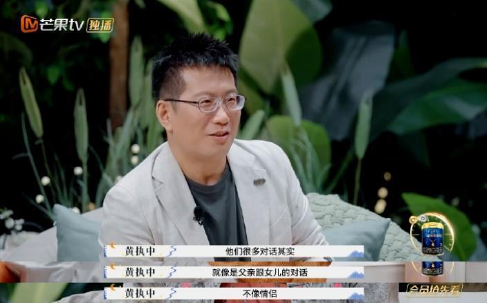 她的婚姻也要完蛋啦？