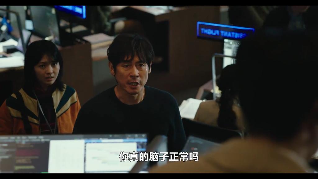 狂砸280亿拍出个意淫大片，疯了