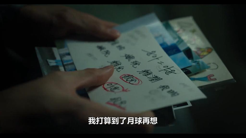 狂砸280亿拍出个意淫大片，疯了