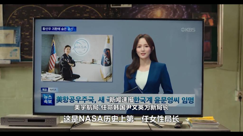 狂砸280亿拍出个意淫大片，疯了