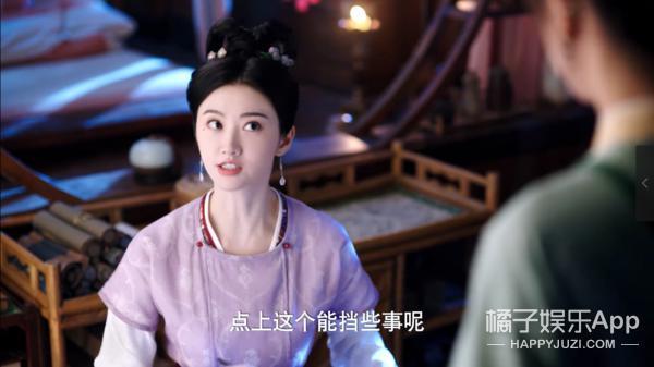 没名分甘愿做外室？为她当牛做马都无所谓？