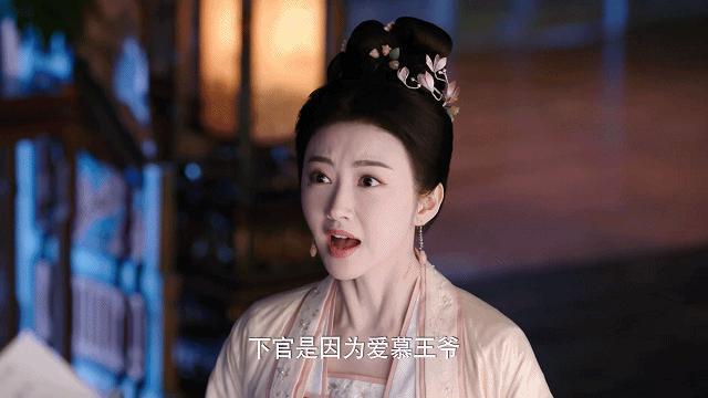 没名分甘愿做外室？为她当牛做马都无所谓？