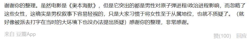 她被逼退圈，可不是吃瓜这么简单