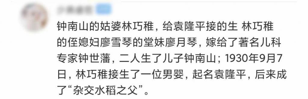 她被逼退圈，可不是吃瓜这么简单