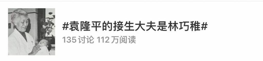 她被逼退圈，可不是吃瓜这么简单