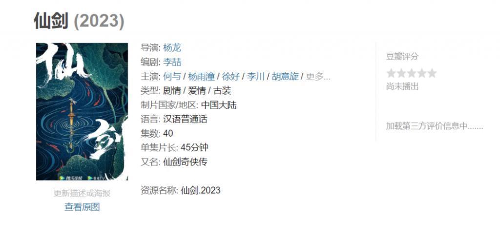 别来辣眼睛了