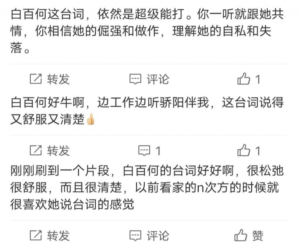好笑又扎心！这可能是本月最废纸的剧