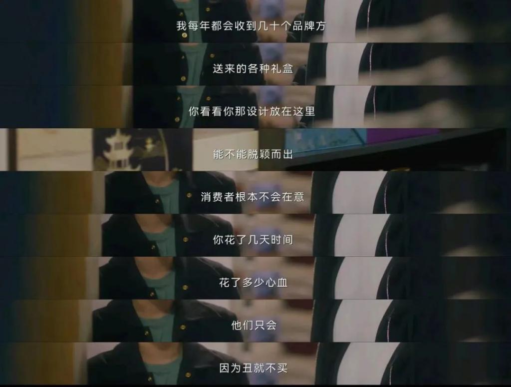 好笑又扎心！这可能是本月最废纸的剧