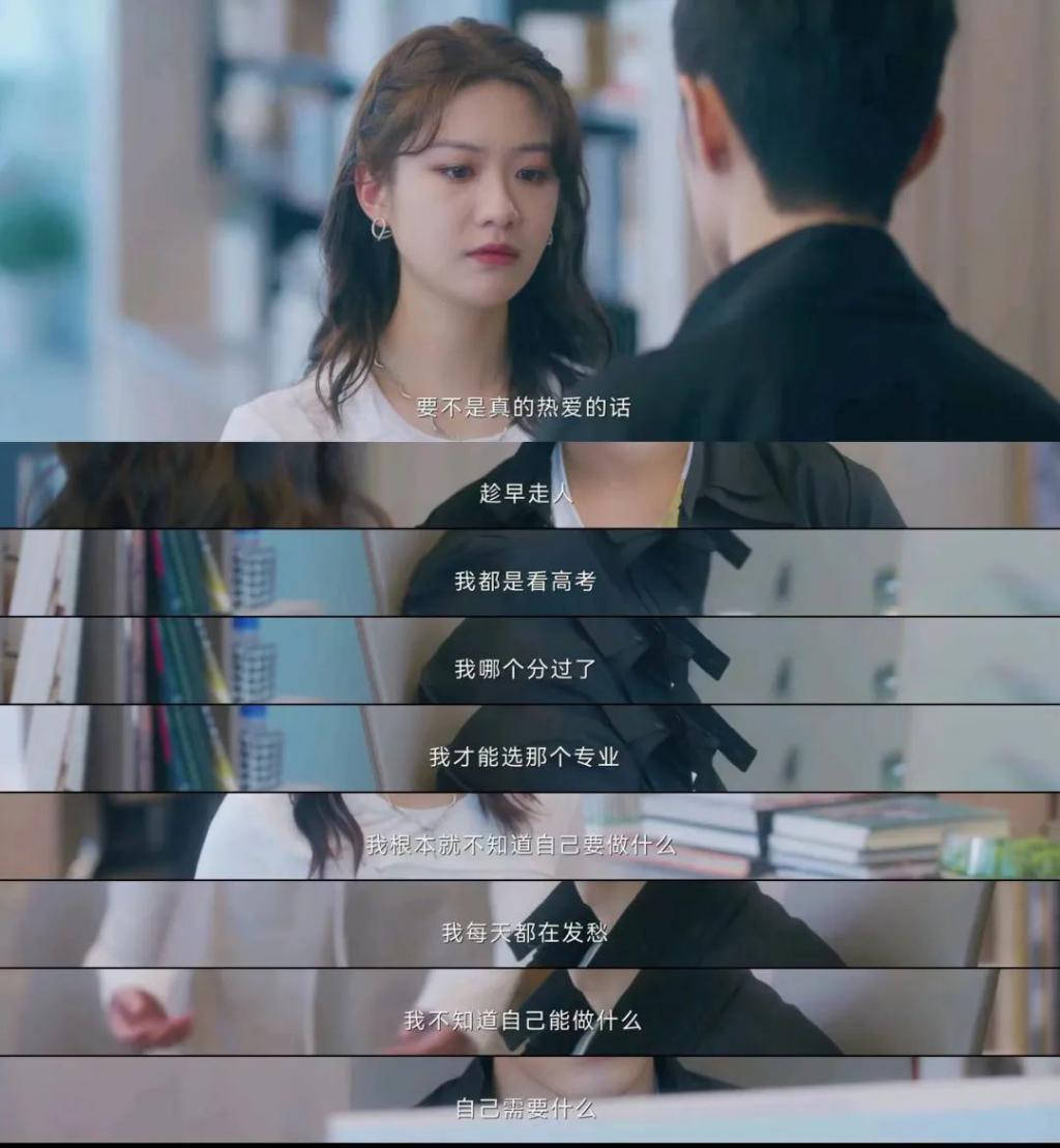 好笑又扎心！这可能是本月最废纸的剧