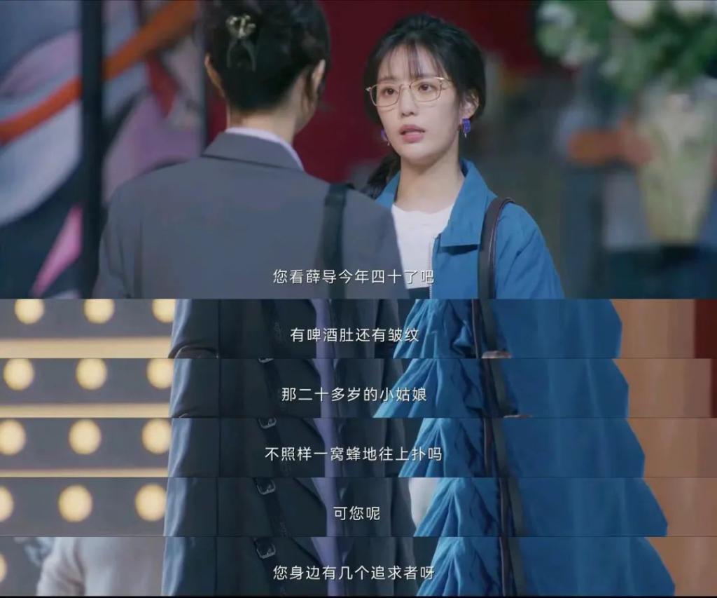 好笑又扎心！这可能是本月最废纸的剧