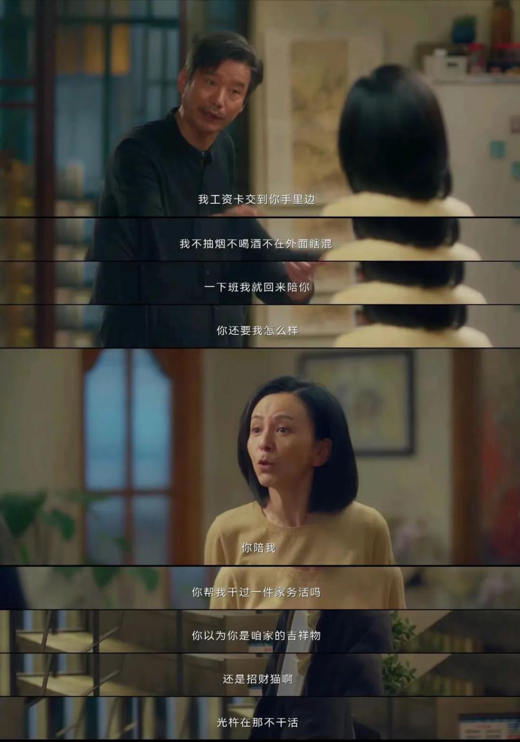 好笑又扎心！这可能是本月最废纸的剧