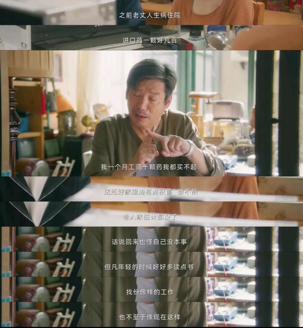 好笑又扎心！这可能是本月最废纸的剧