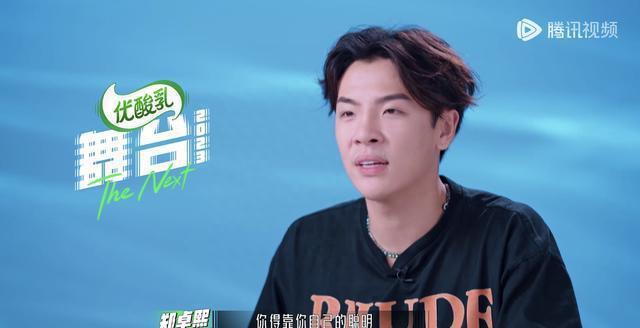 《舞台2023》：这俩选手一个讨人喜，一个惹人厌