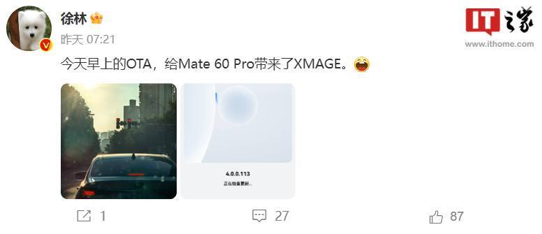 华为 Mate 60 Pro 推送 HarmonyOS 4.0.0.113，带来 XMAGE 风格