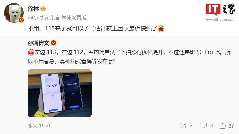 华为 Mate 60 Pro 推送 HarmonyOS 4.0.0.113，带来 XMAGE 风格