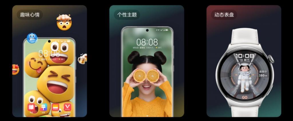 华为 Mate 60 Pro 推送 HarmonyOS 4.0.0.113，带来 XMAGE 风格
