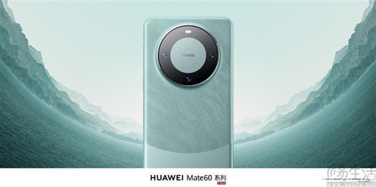 我们究竟应该为华为Mate60系列的什么感到骄傲