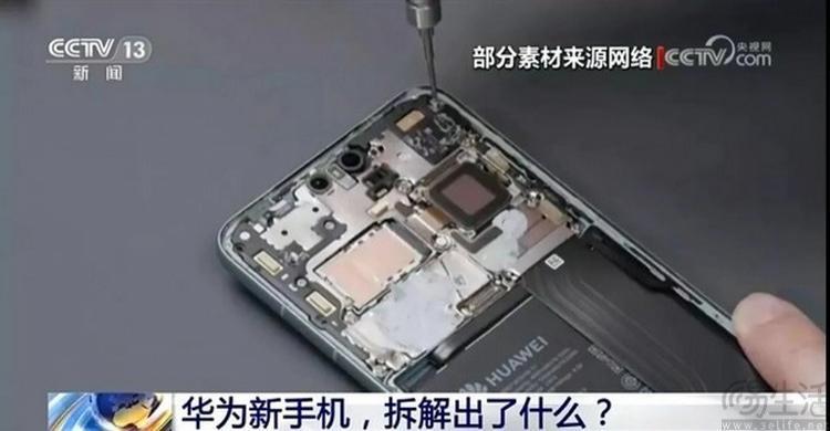 我们究竟应该为华为Mate60系列的什么感到骄傲