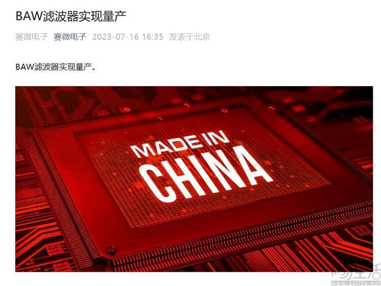 我们究竟应该为华为Mate60系列的什么感到骄傲