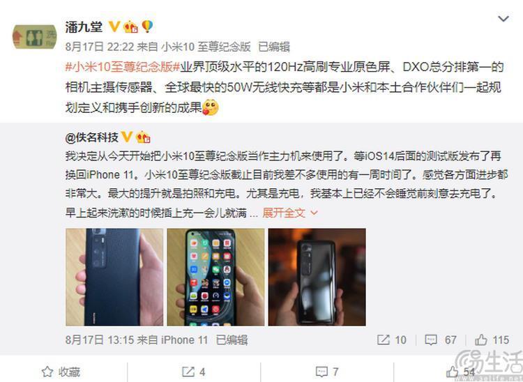 我们究竟应该为华为Mate60系列的什么感到骄傲
