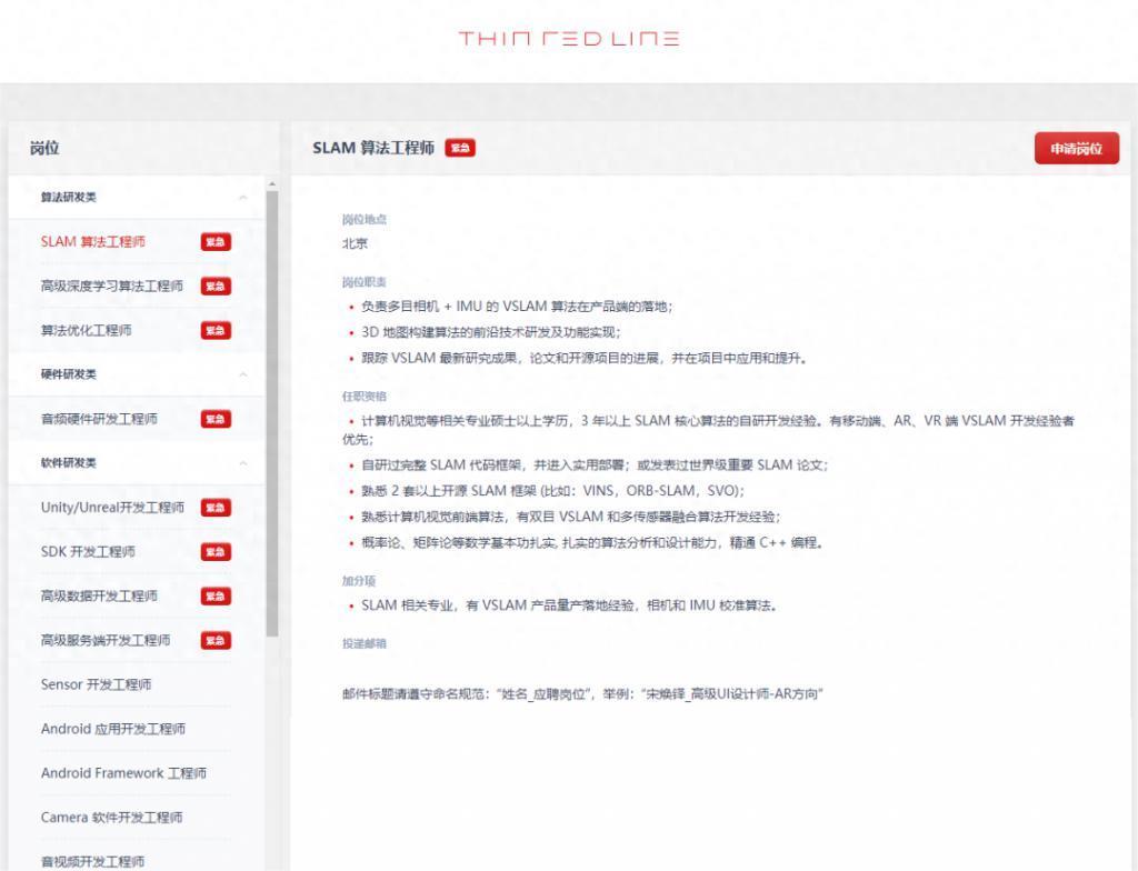 罗永浩再遭投资人炮轰：人在做天在看