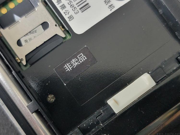 史上最“争气”的国产手机，以及它背后的历史密辛