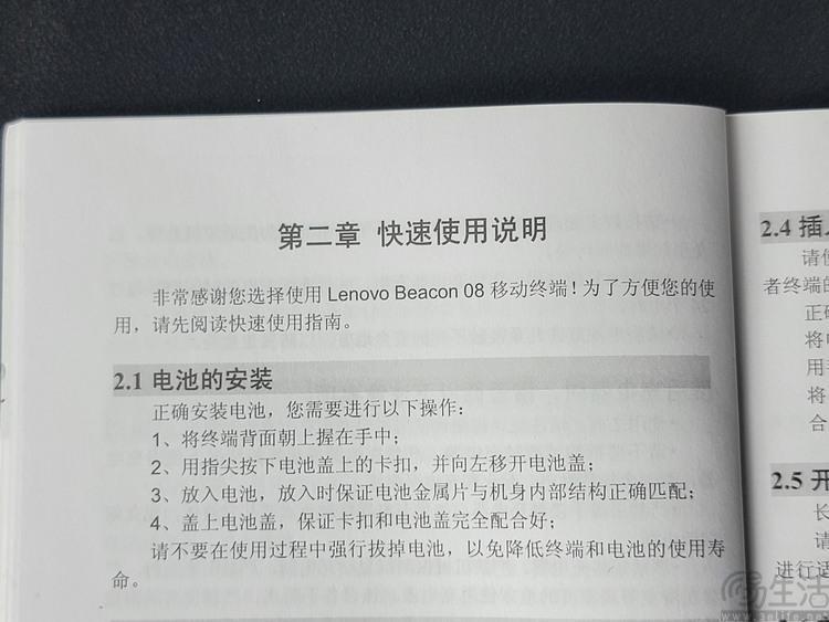 史上最“争气”的国产手机，以及它背后的历史密辛