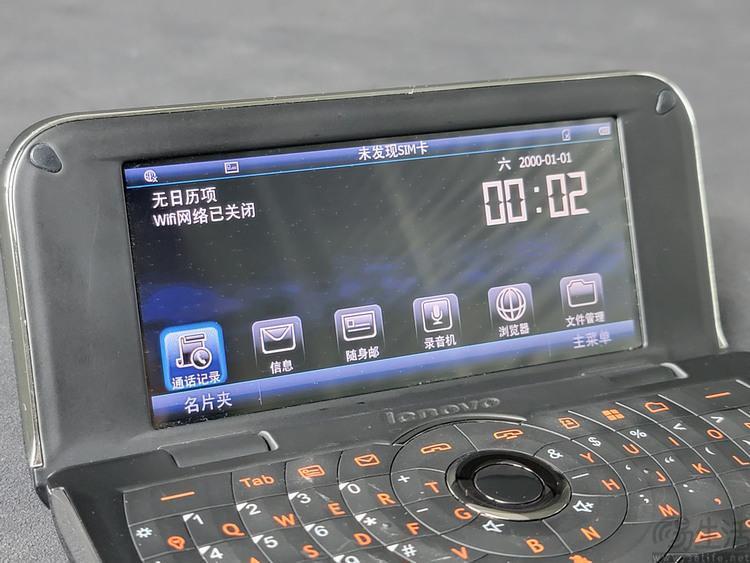 史上最“争气”的国产手机，以及它背后的历史密辛